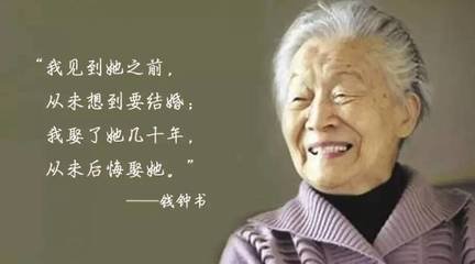 Yang Jiang: el legado de una mujer a través de las palabras