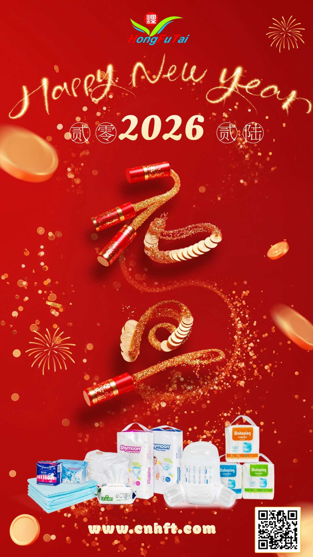 ¡Feliz año nuevo 2026 desde Xiamen Hongfutai!