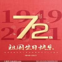 china cumple 72 años