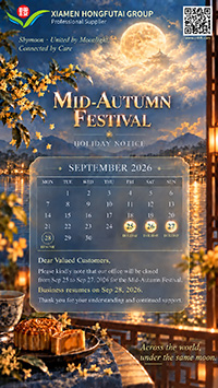 Unidos por la luz de la luna, conectados por el cuidado | Reunión de equipo y aviso de vacaciones del Festival de Medio Otoño